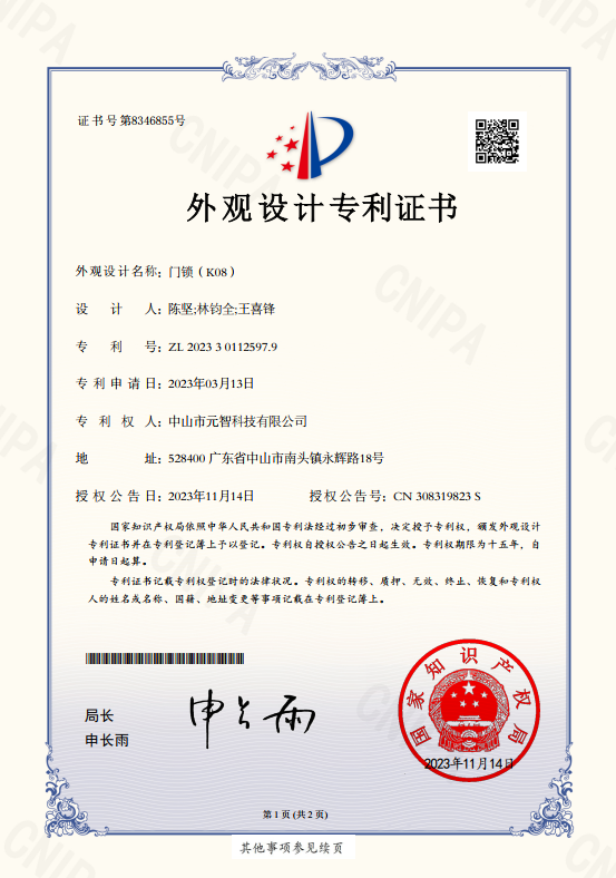 Design Patent 9