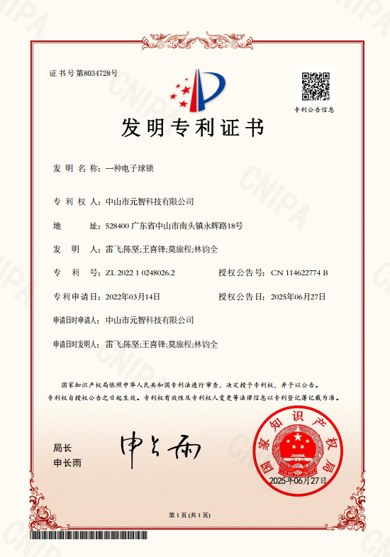 Invention Patent 10