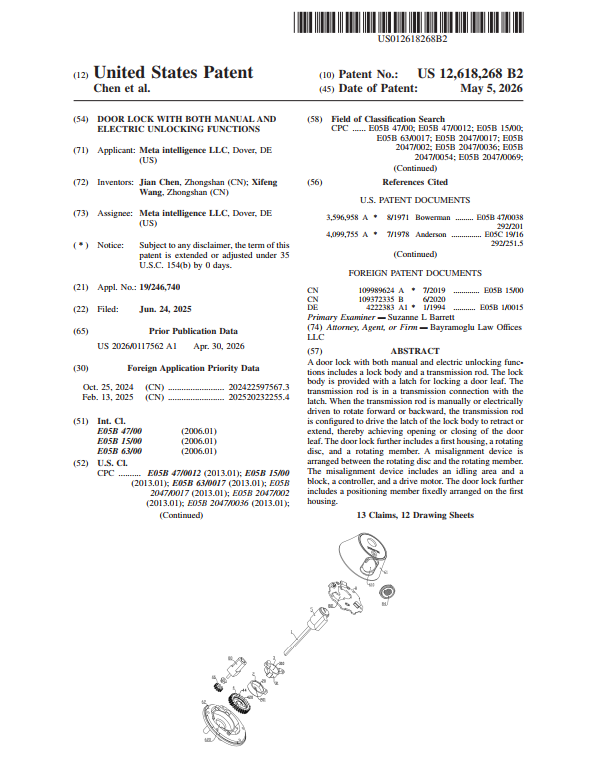 Invention Patent 4
